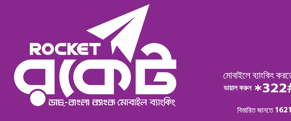 Jeetbuzz Rocket Payment BD - DBBL Deposit & USSD Guide 2026 Hero Banner